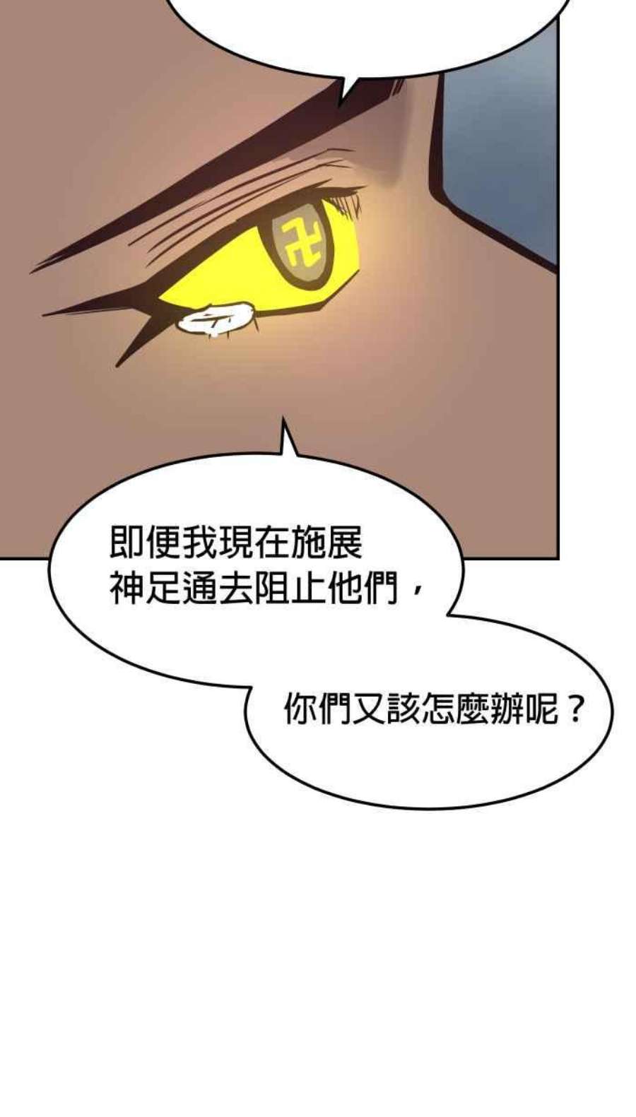 引路人204条路 惨痛代价