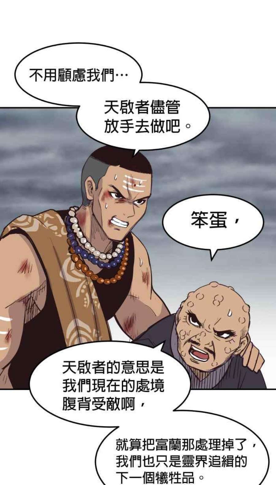 引路人204条路 惨痛代价