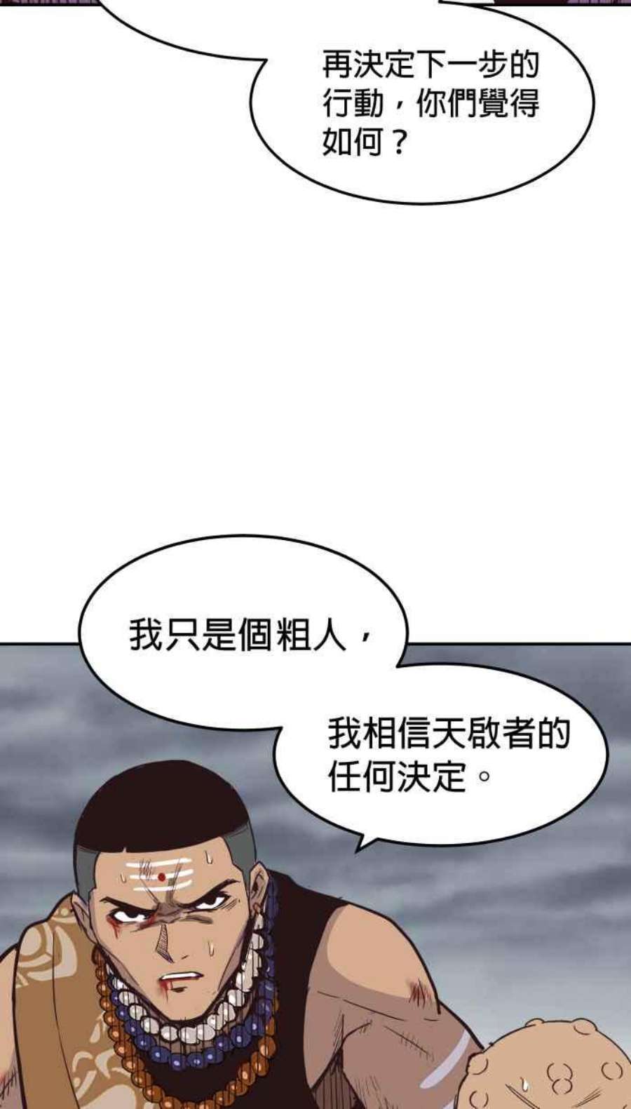 引路人204条路 惨痛代价
