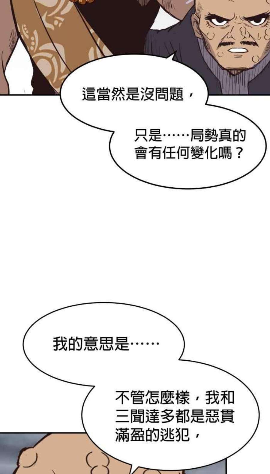 引路人204条路 惨痛代价