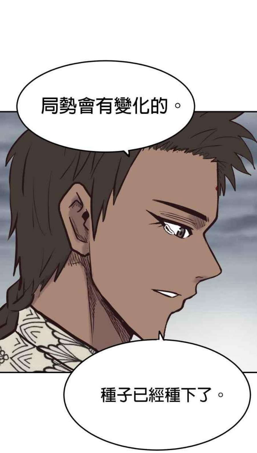 引路人204条路 惨痛代价