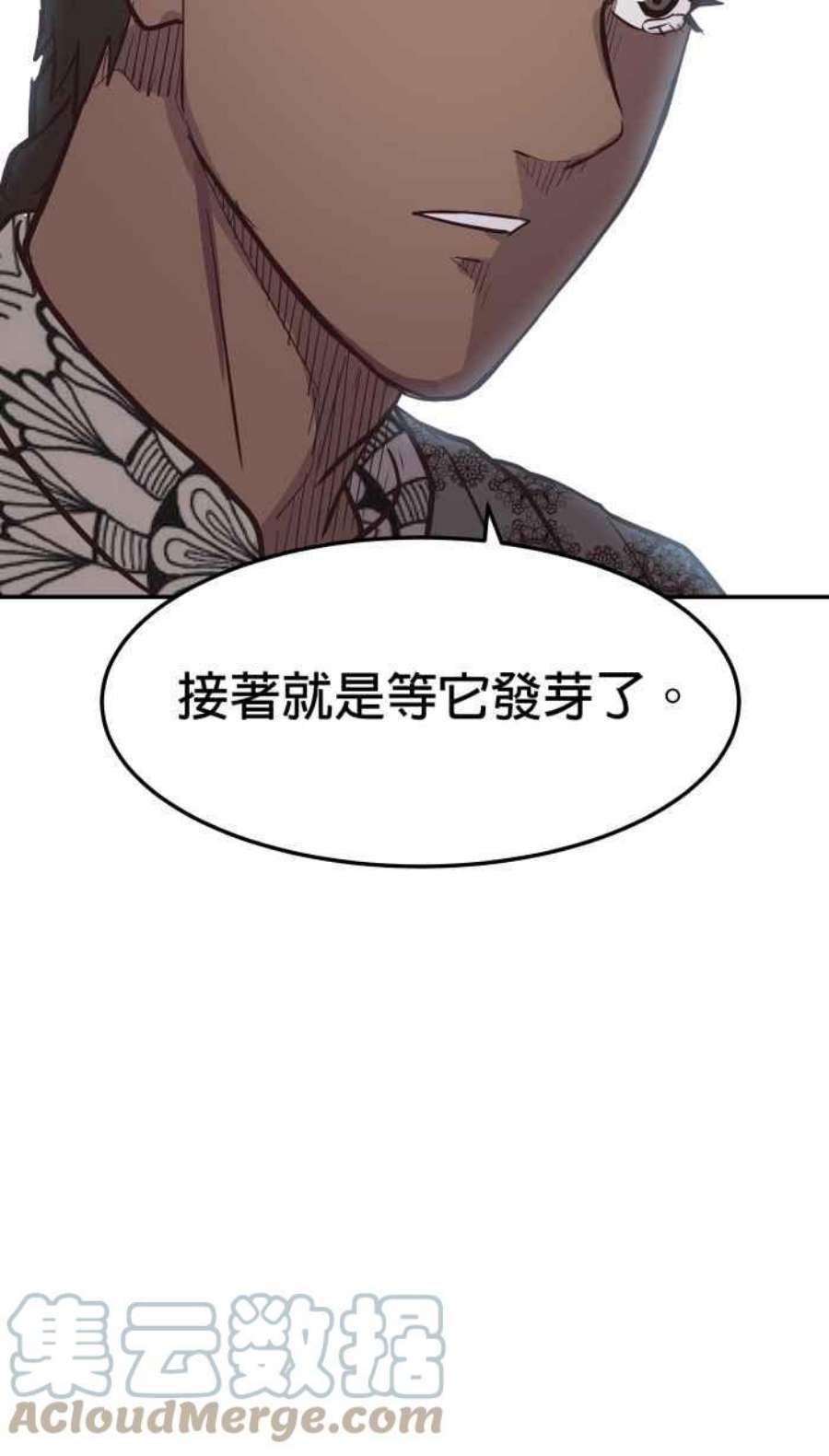 引路人204条路 惨痛代价