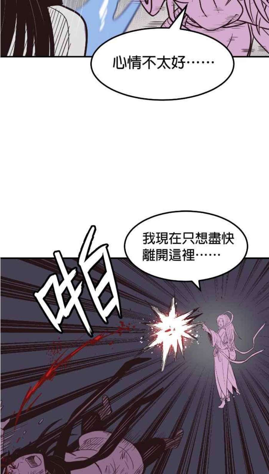 引路人204条路 惨痛代价