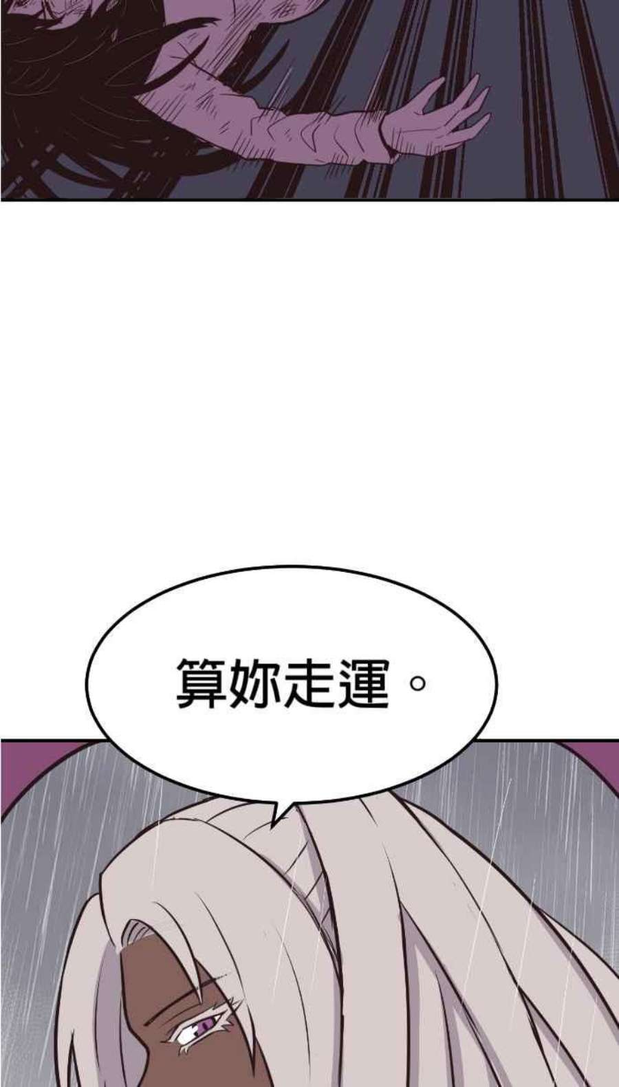 引路人204条路 惨痛代价