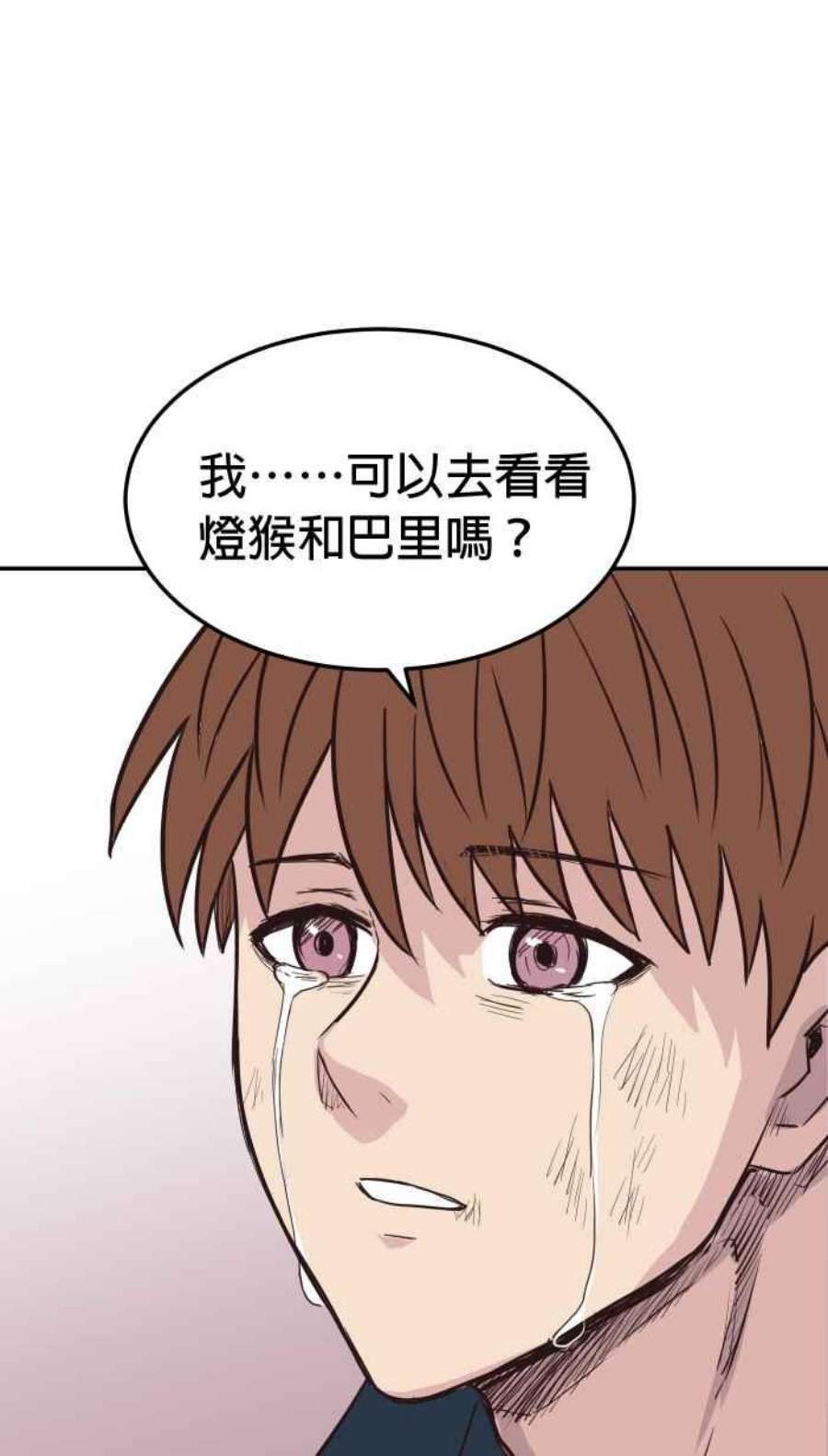 引路人205条路 取决于