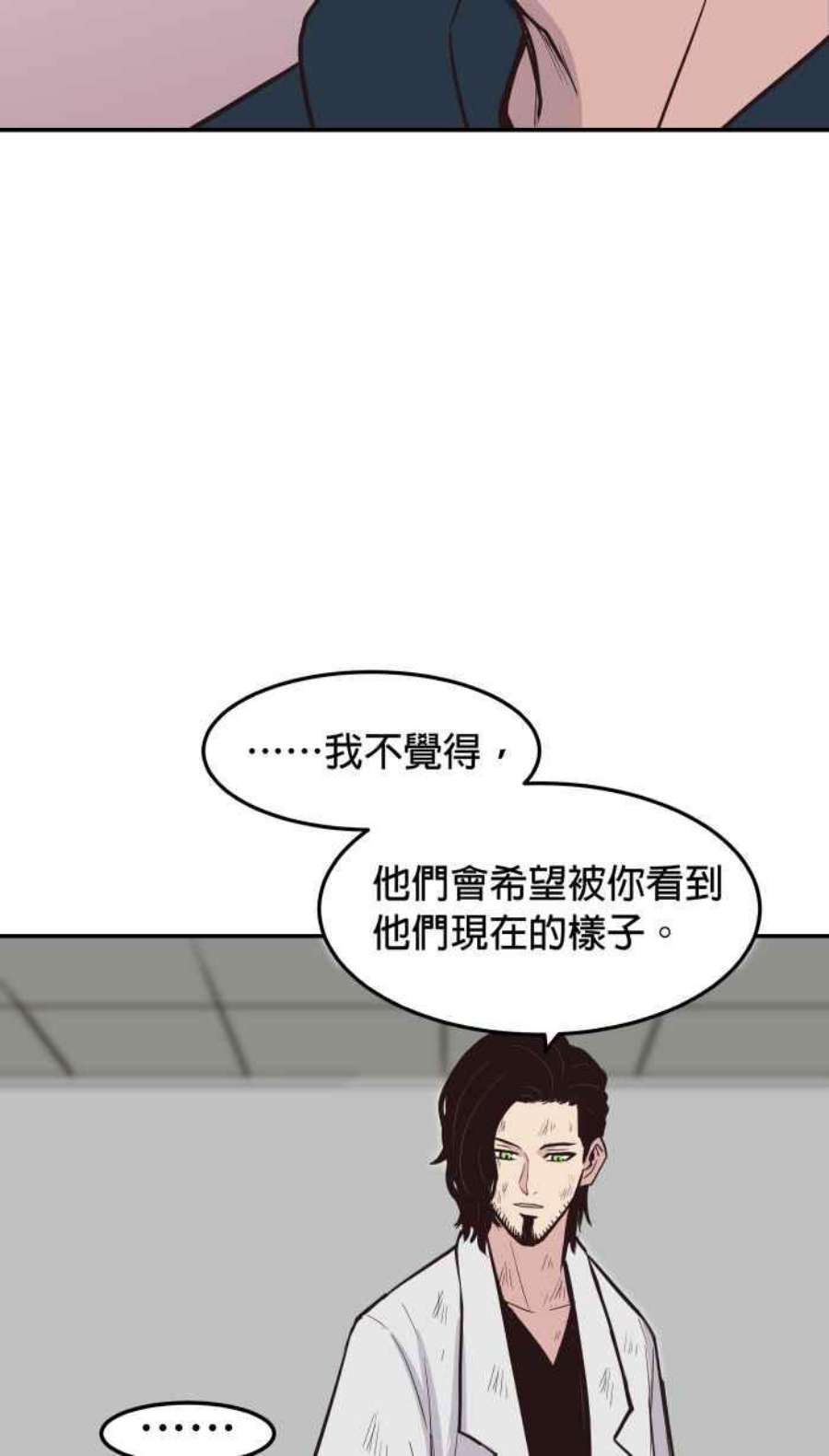 引路人205条路 取决于