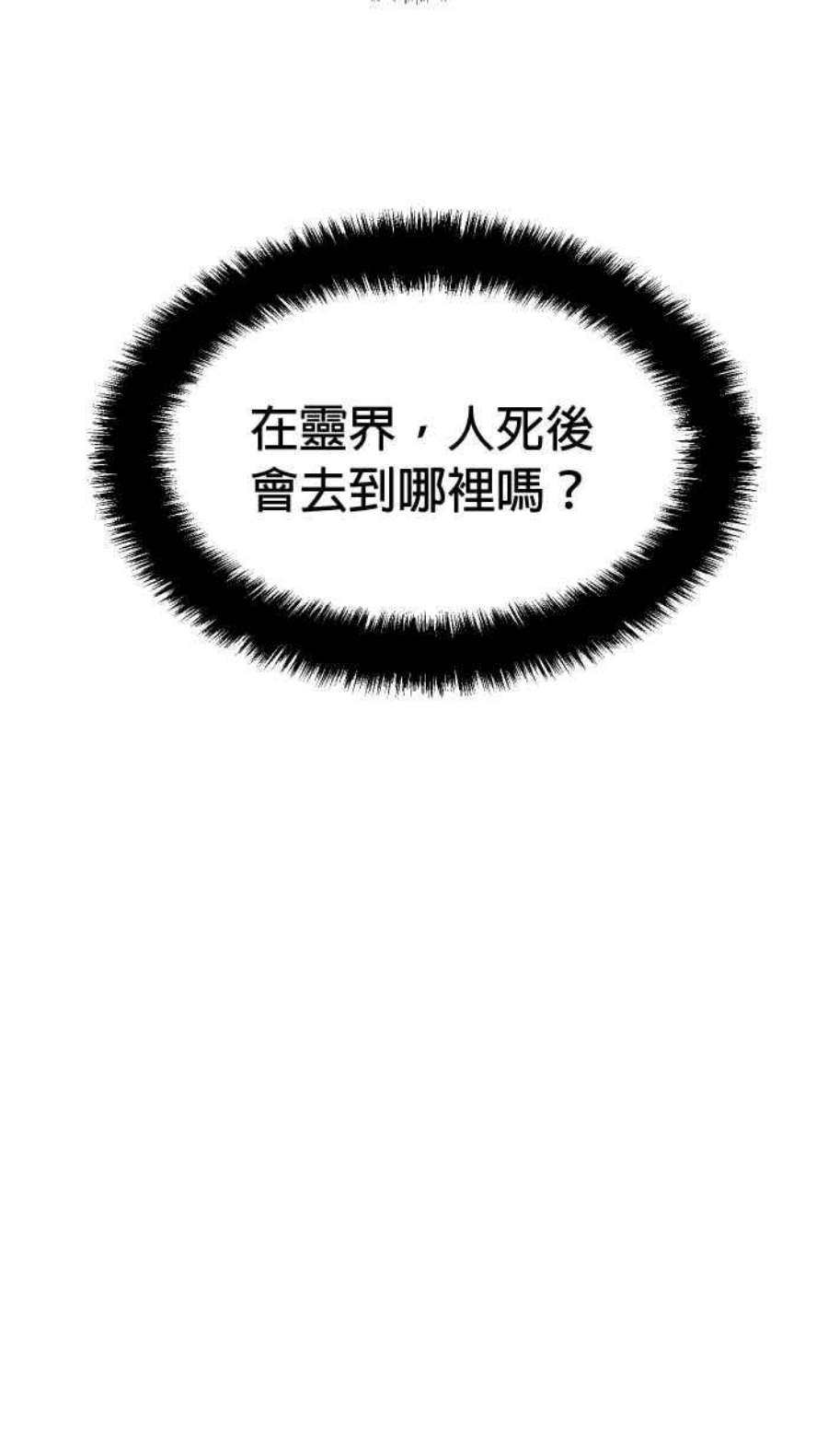 引路人205条路 取决于