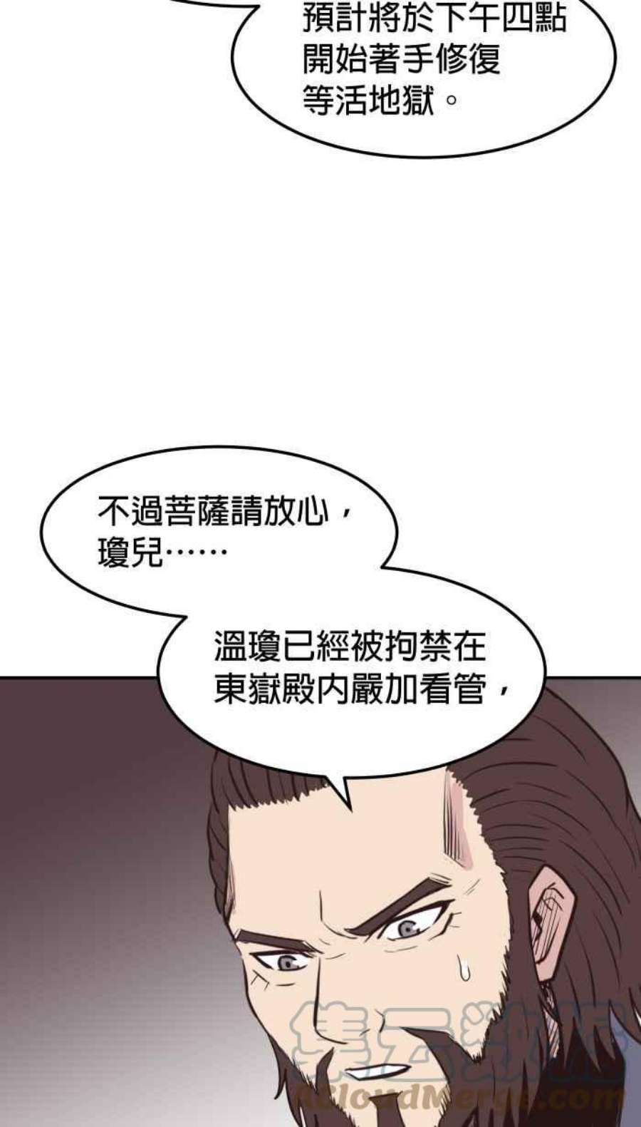 引路人205条路 取决于