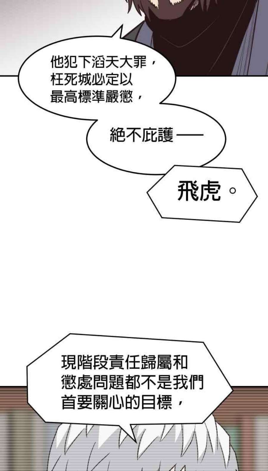 引路人205条路 取决于