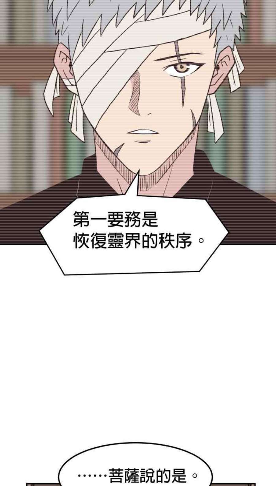 引路人205条路 取决于