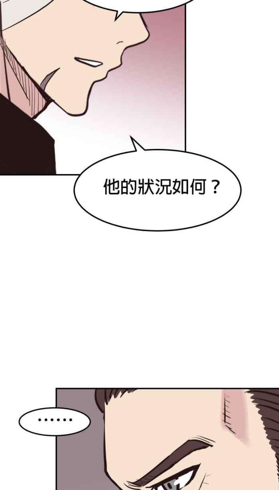 引路人205条路 取决于