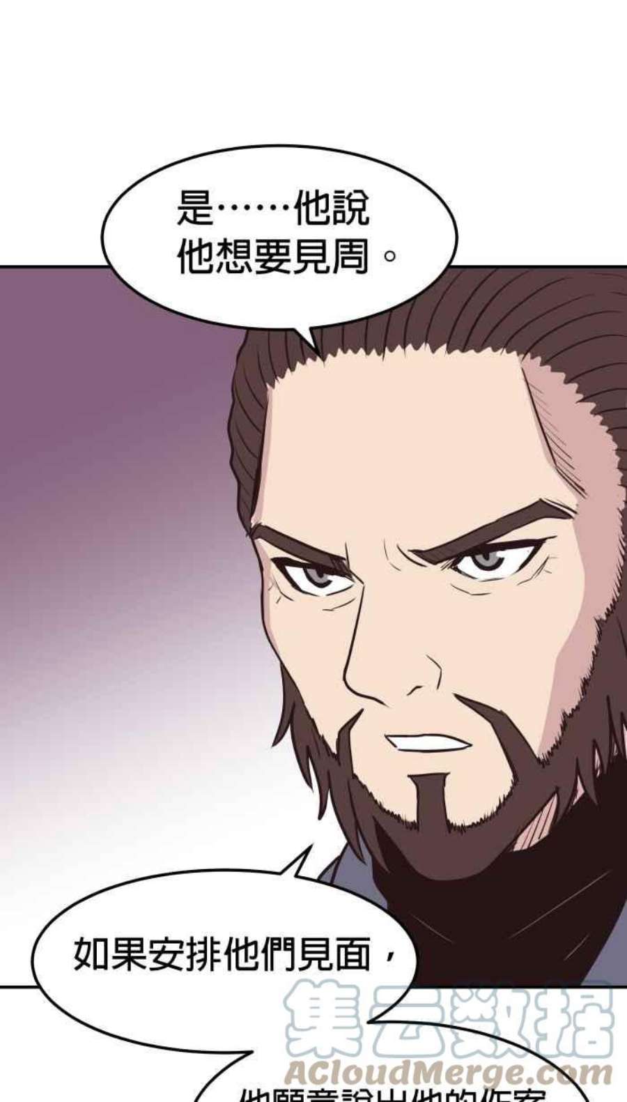 引路人205条路 取决于