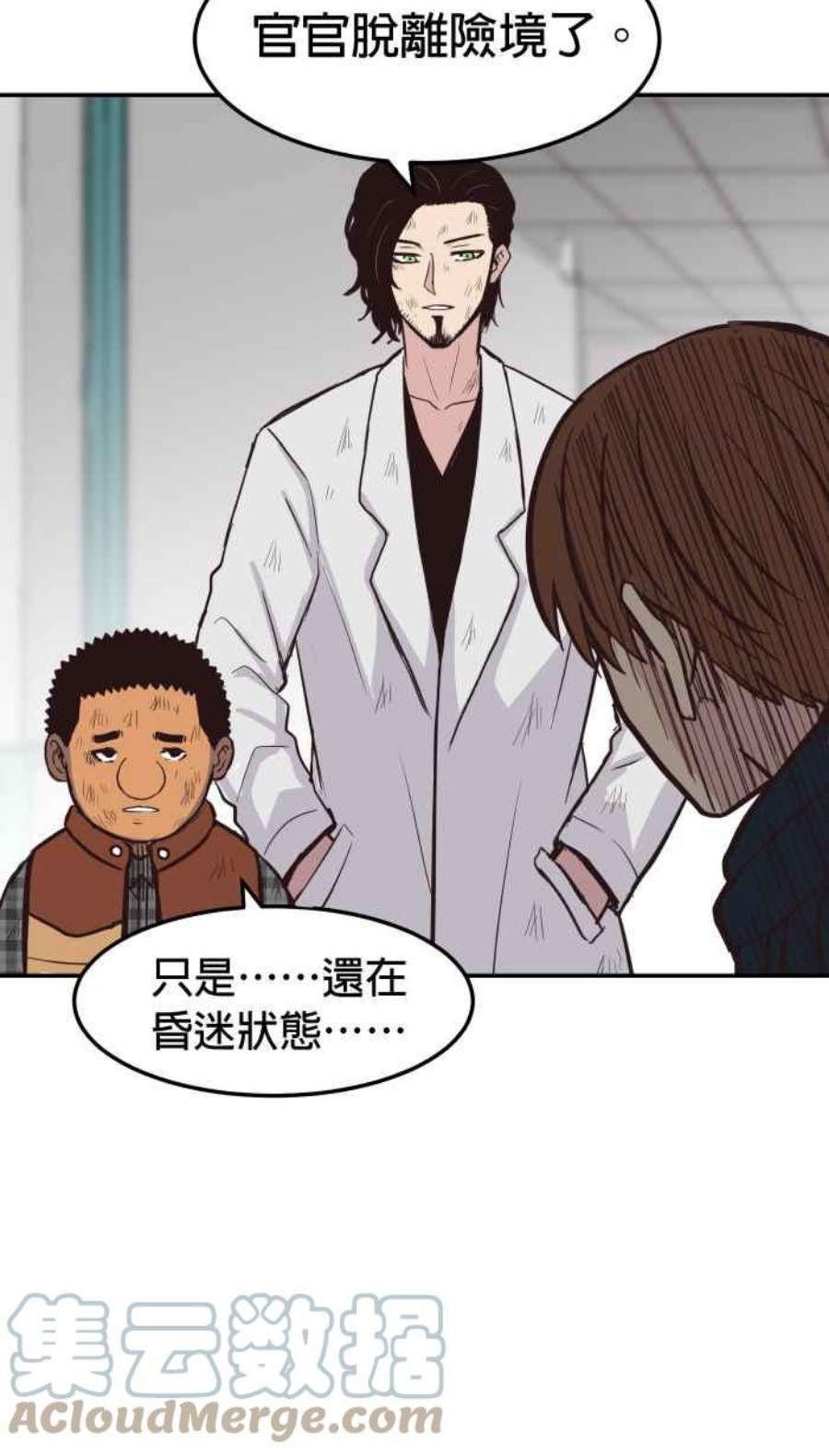 引路人205条路 取决于