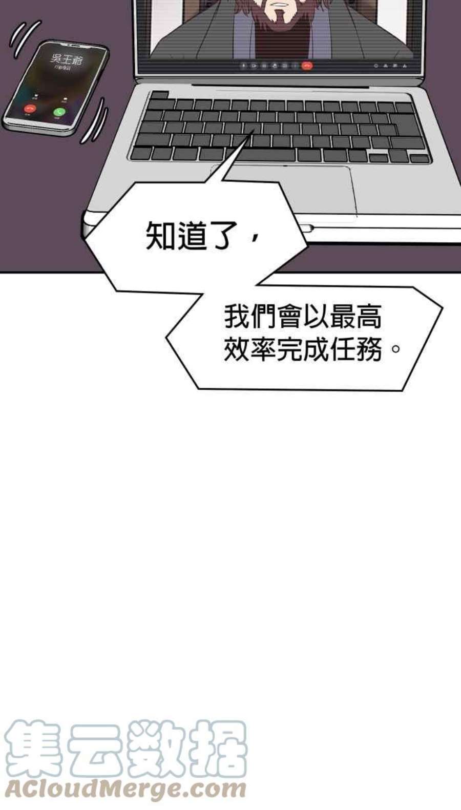 引路人205条路 取决于
