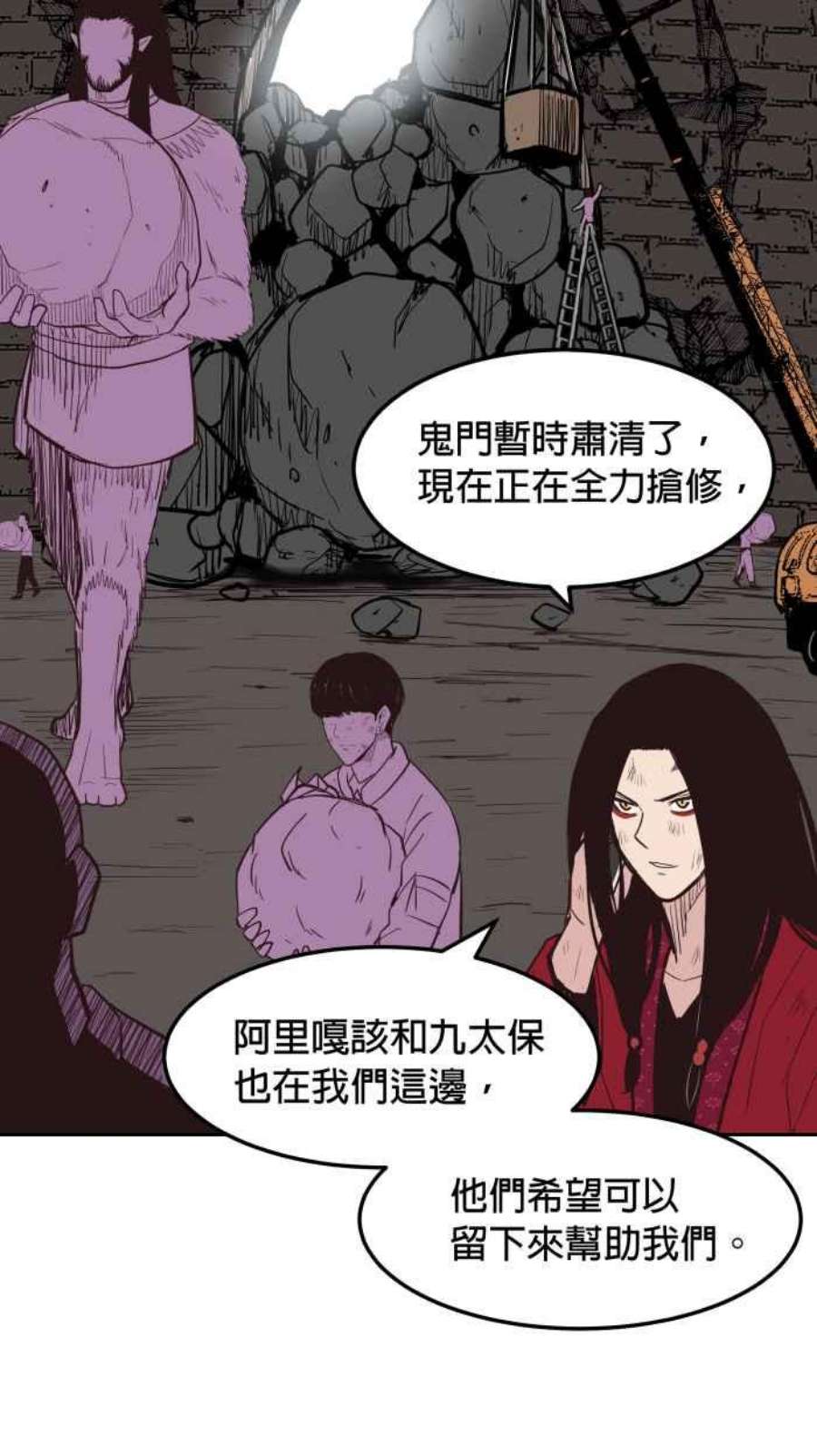 引路人205条路 取决于