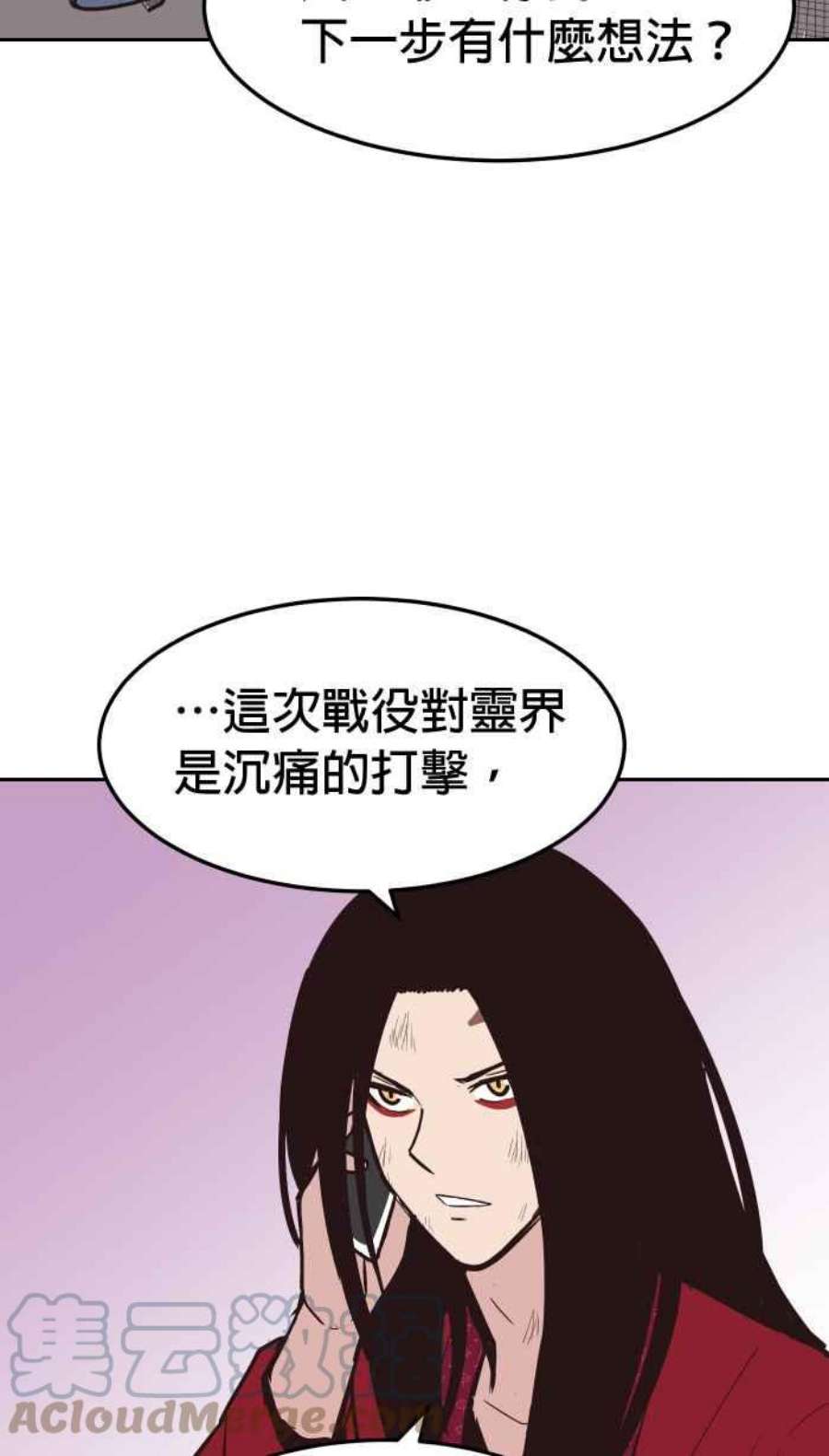引路人205条路 取决于
