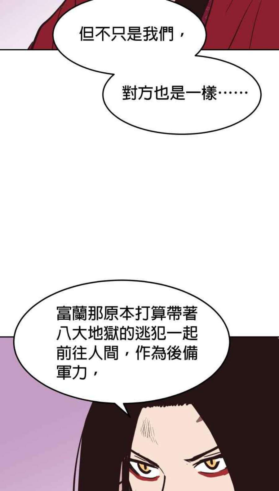 引路人205条路 取决于