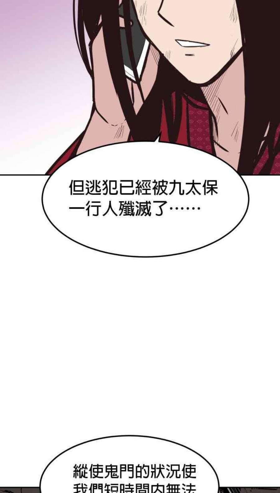 引路人205条路 取决于