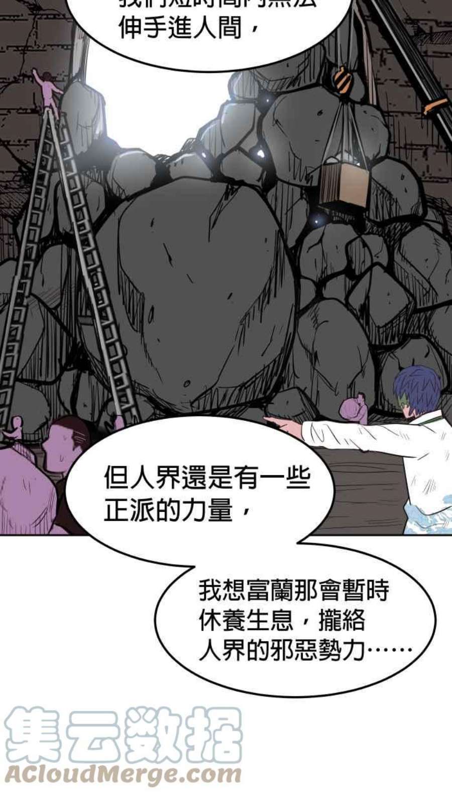 引路人205条路 取决于