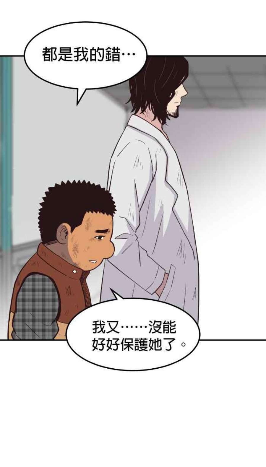引路人205条路 取决于