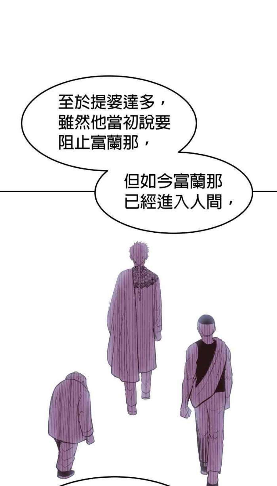 引路人205条路 取决于