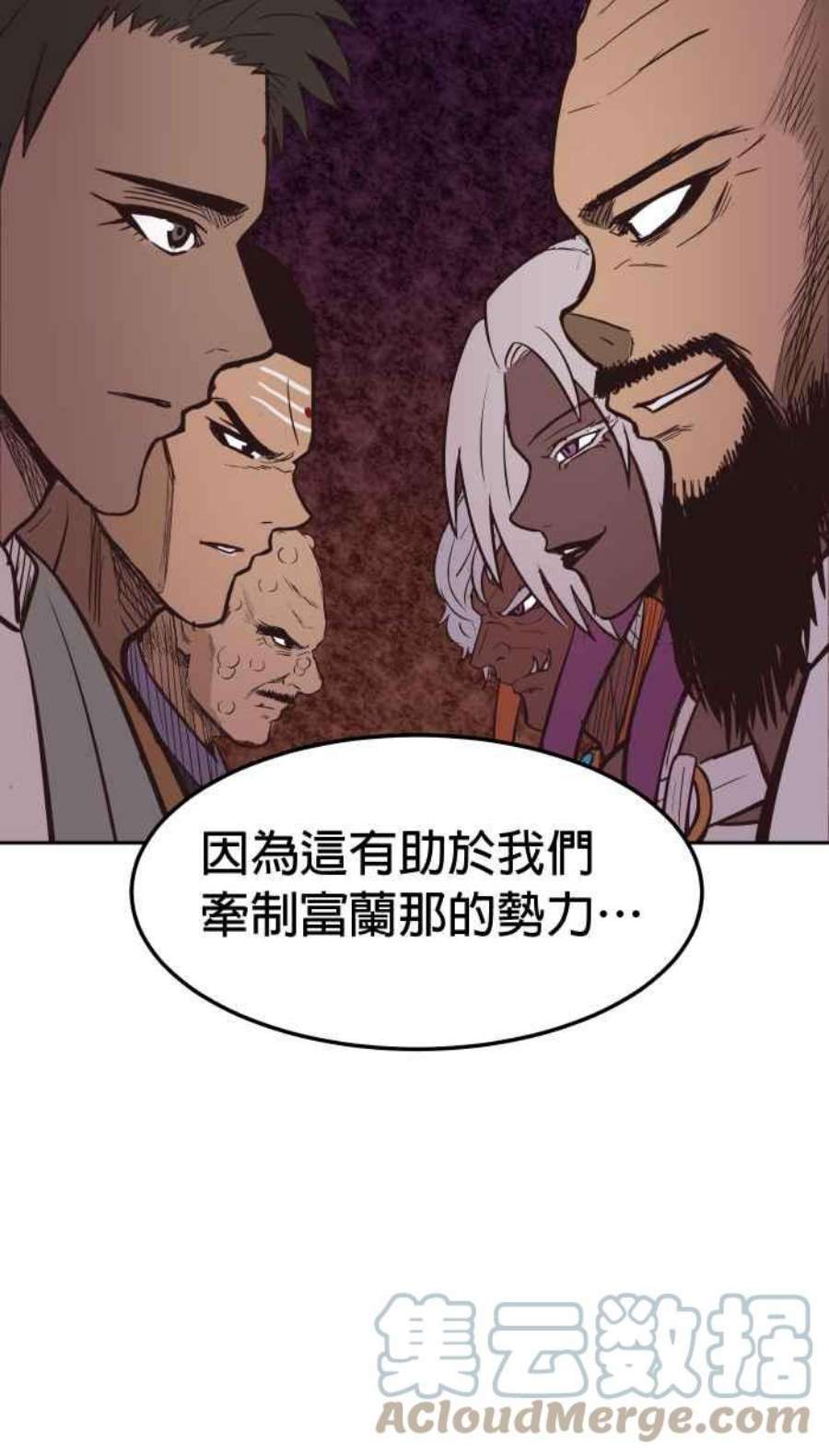 引路人205条路 取决于