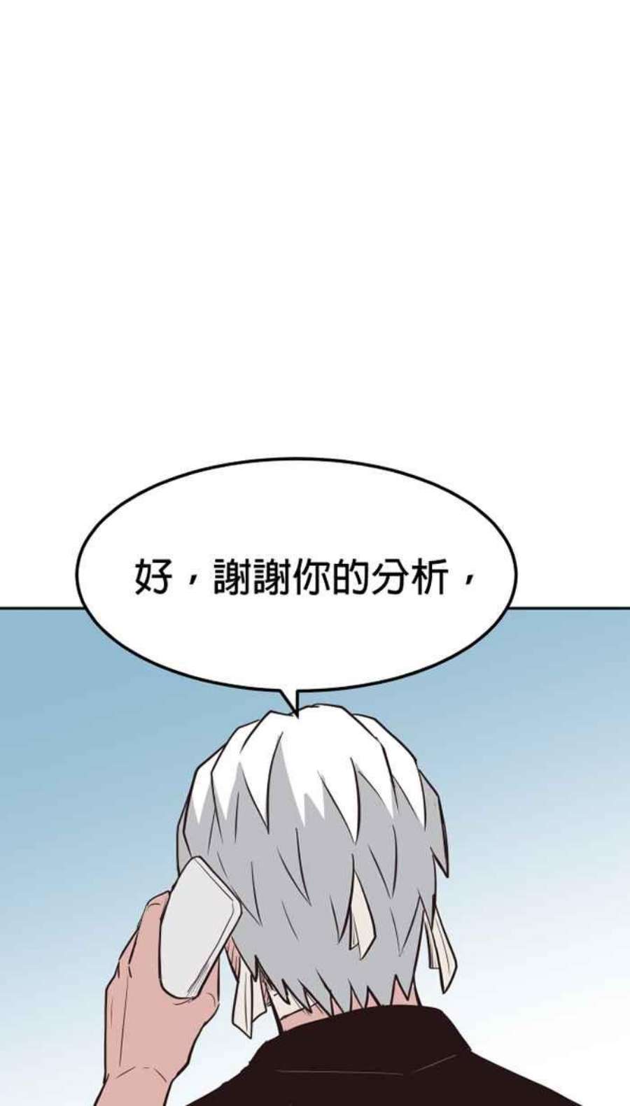 引路人205条路 取决于
