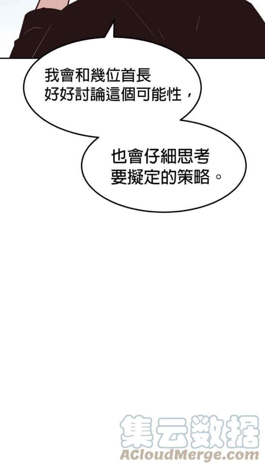 引路人205条路 取决于