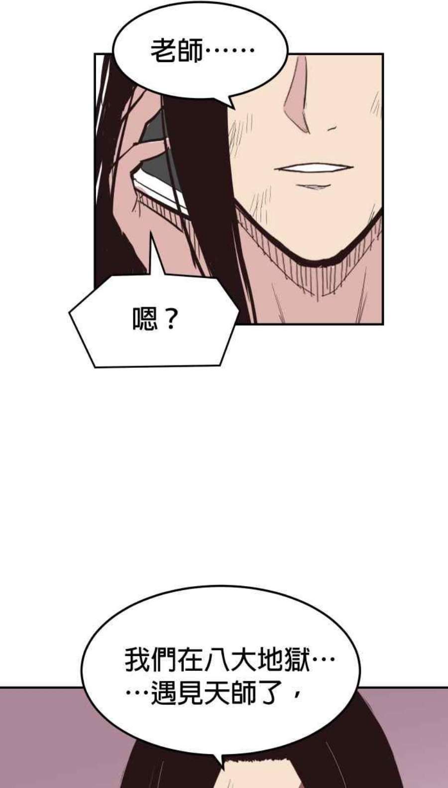 引路人205条路 取决于