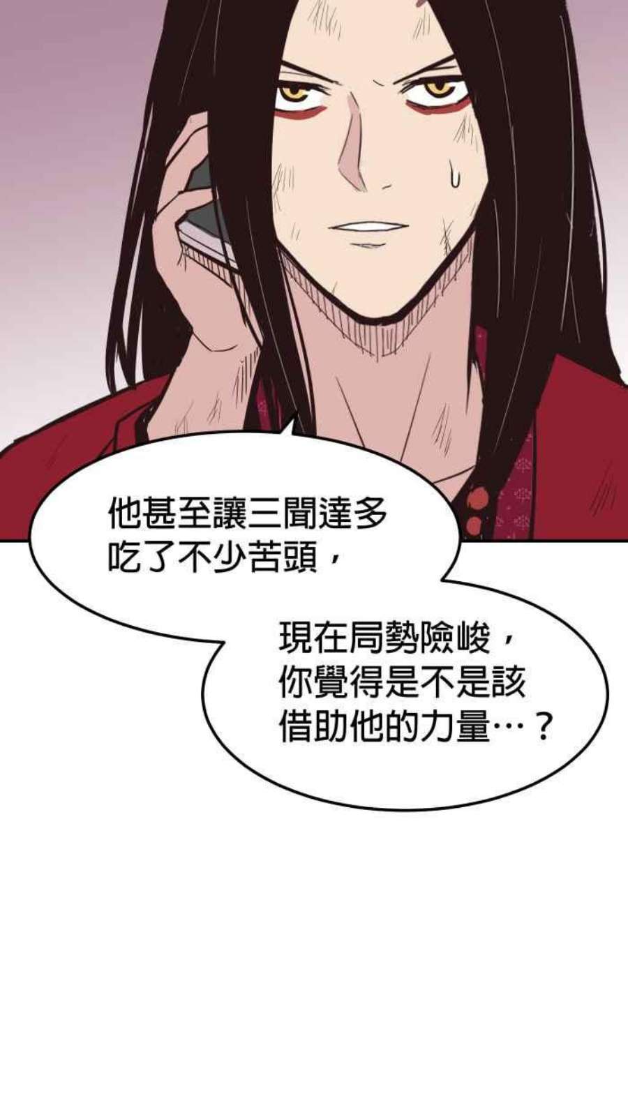 引路人205条路 取决于