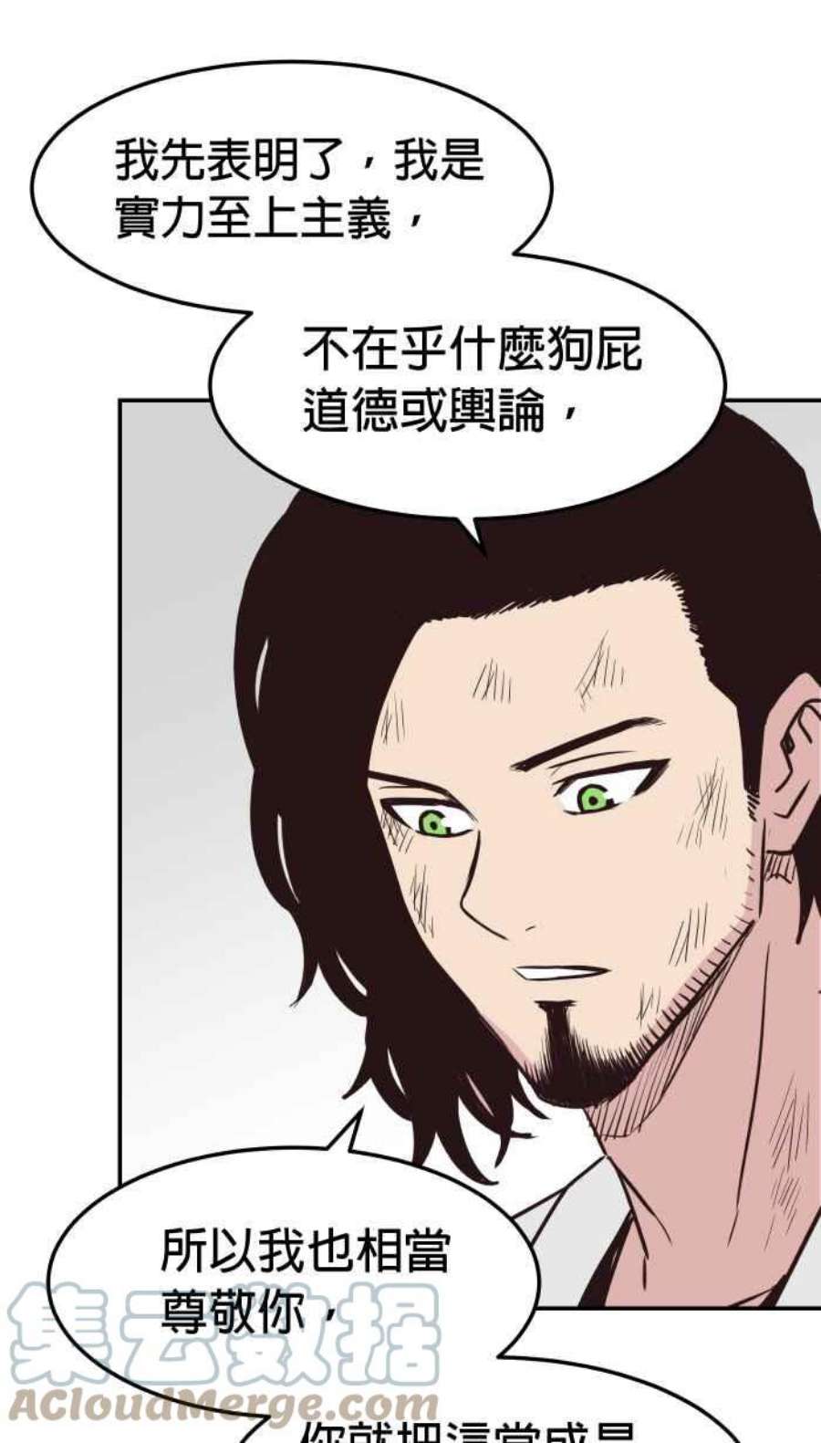 引路人205条路 取决于