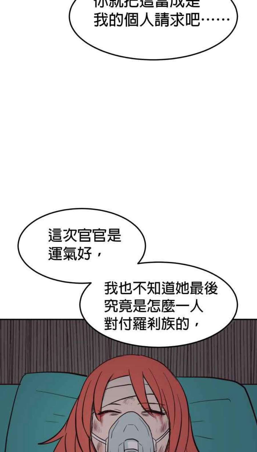 引路人205条路 取决于