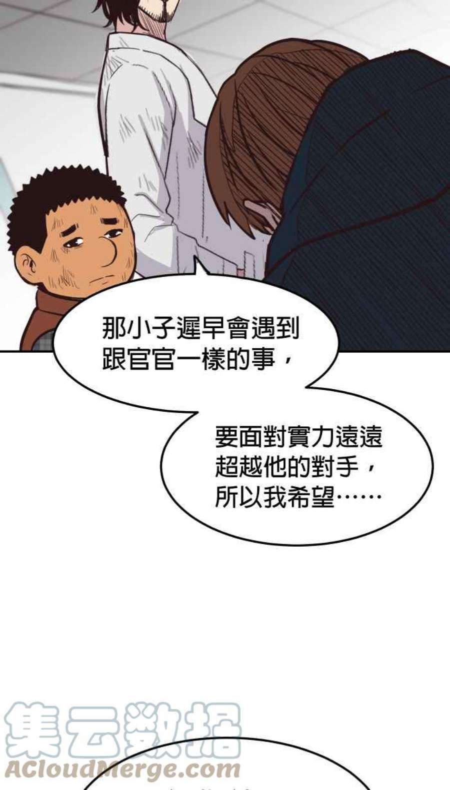 引路人205条路 取决于