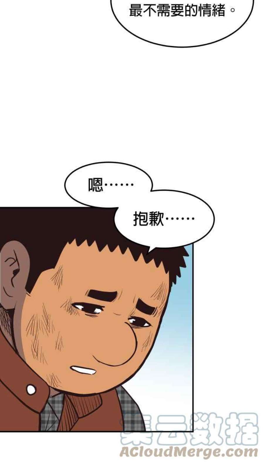 引路人205条路 取决于