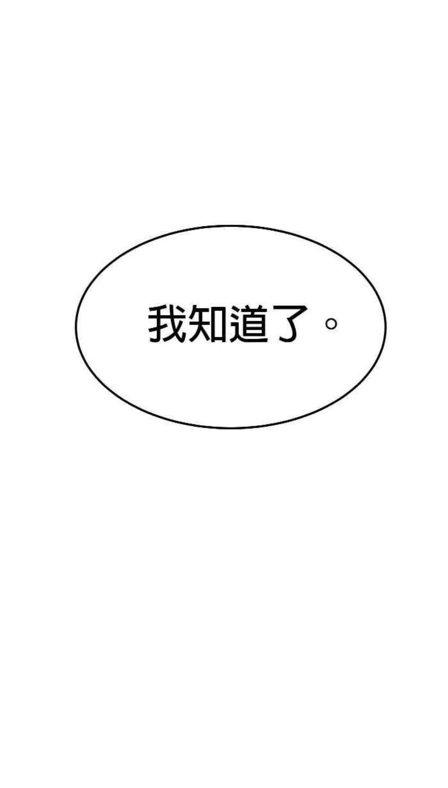 引路人205条路 取决于