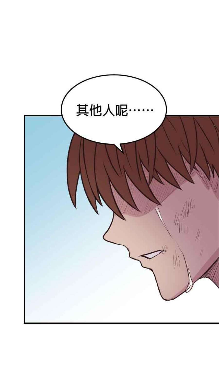 引路人205条路 取决于