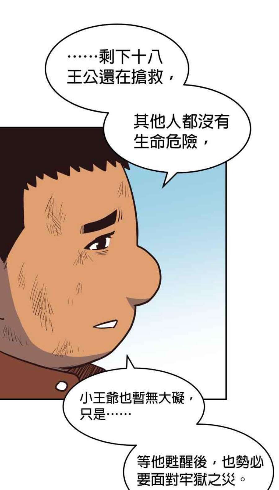 引路人205条路 取决于