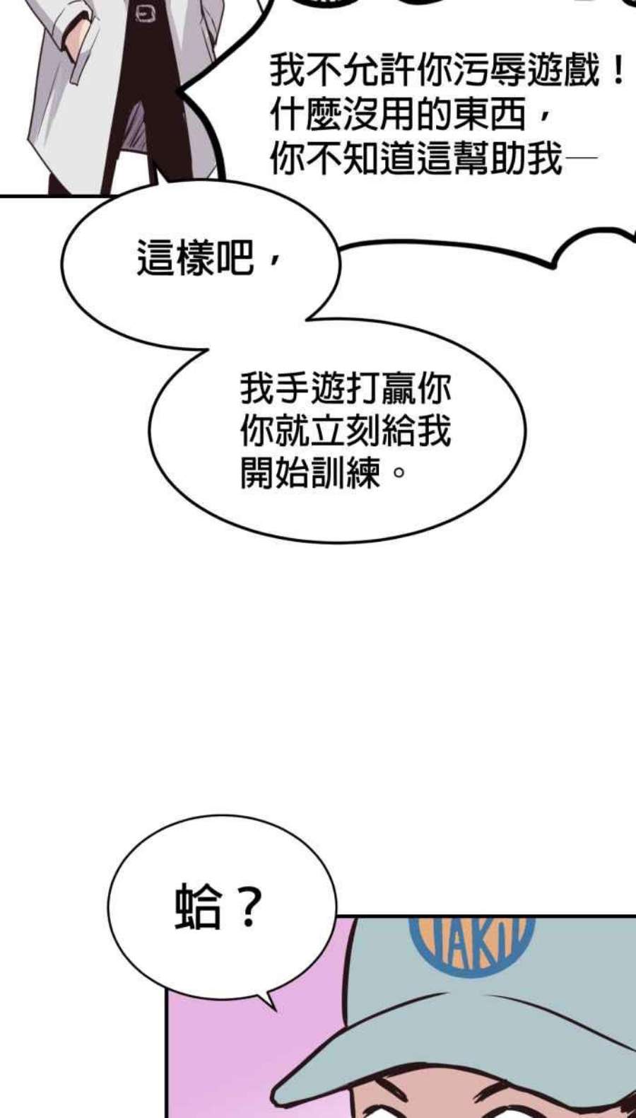 引路人番外篇 菩萨地对决 ​​