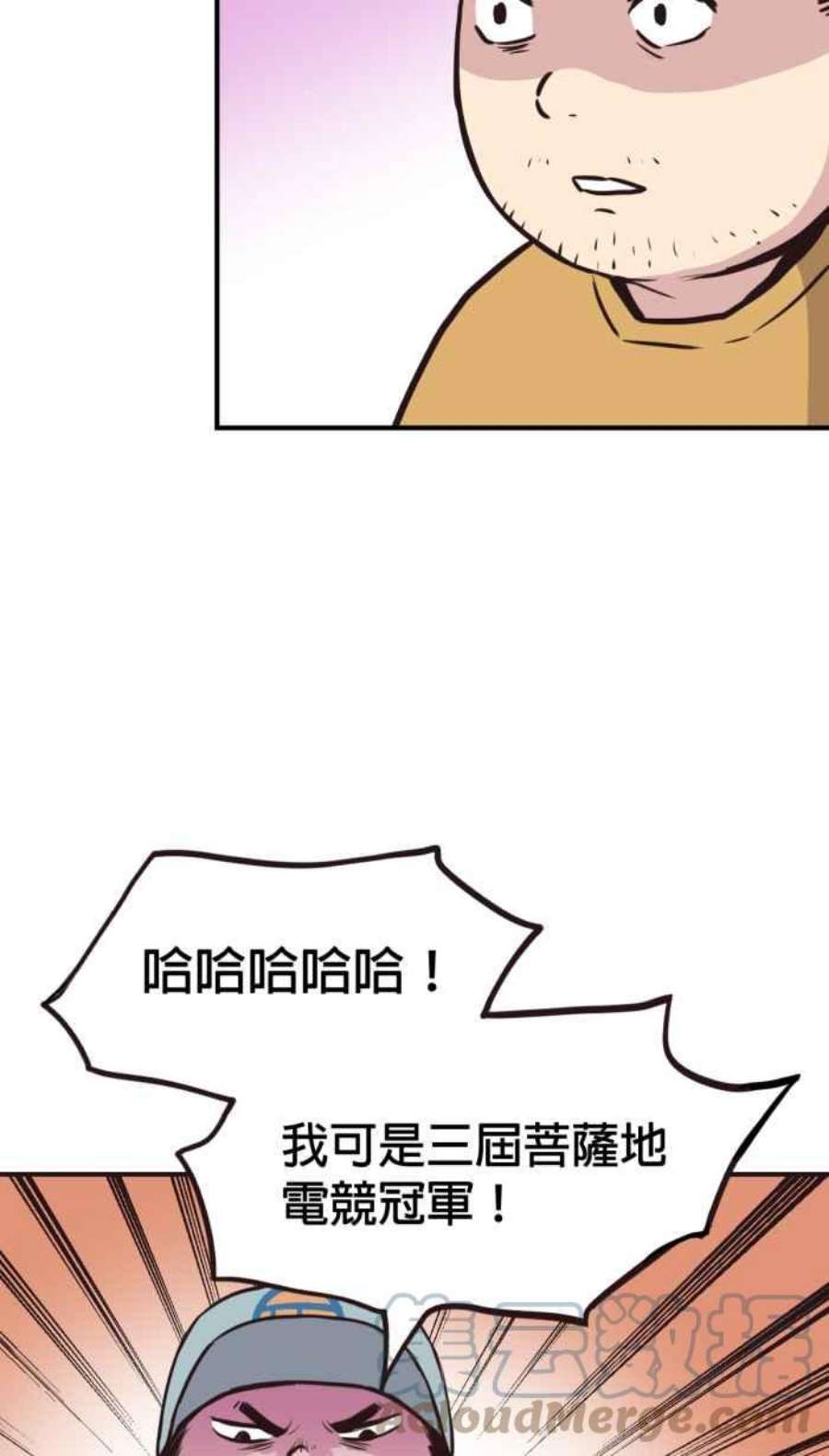 引路人番外篇 菩萨地对决 ​​