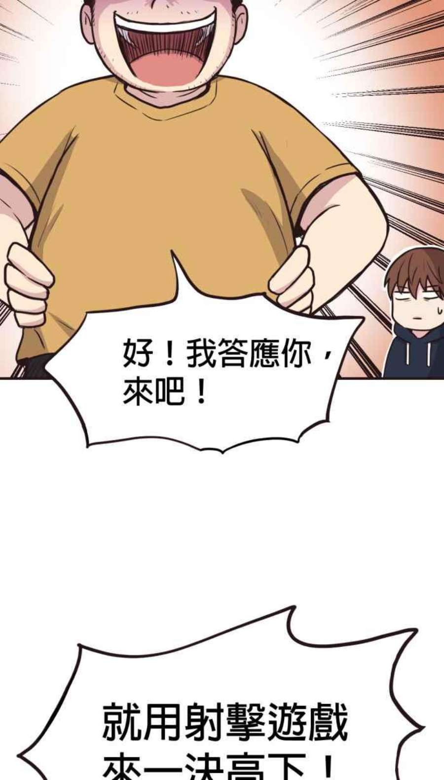 引路人番外篇 菩萨地对决 ​​