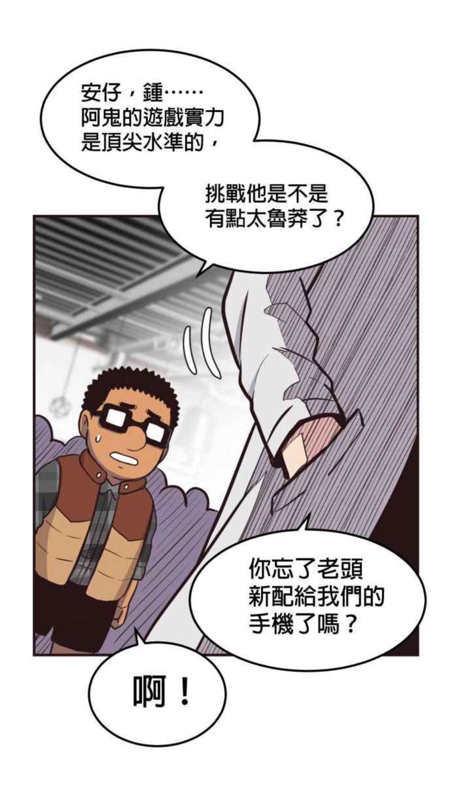 引路人番外篇 菩萨地对决 ​​