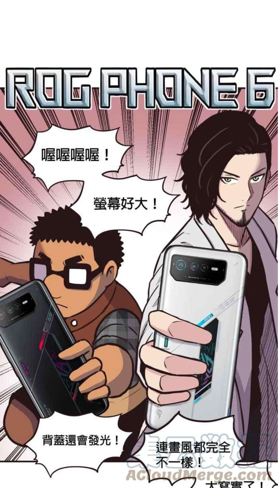 引路人番外篇 菩萨地对决 ​​