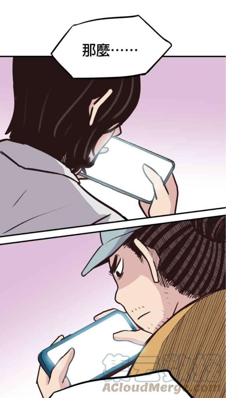 引路人番外篇 菩萨地对决 ​​