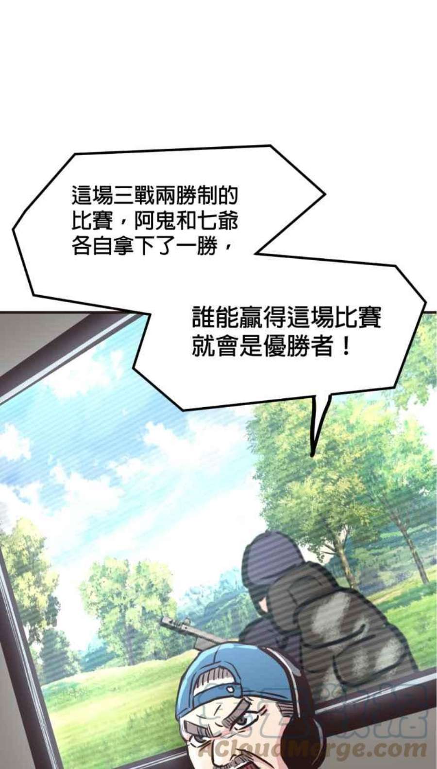 引路人番外篇 菩萨地对决 ​​