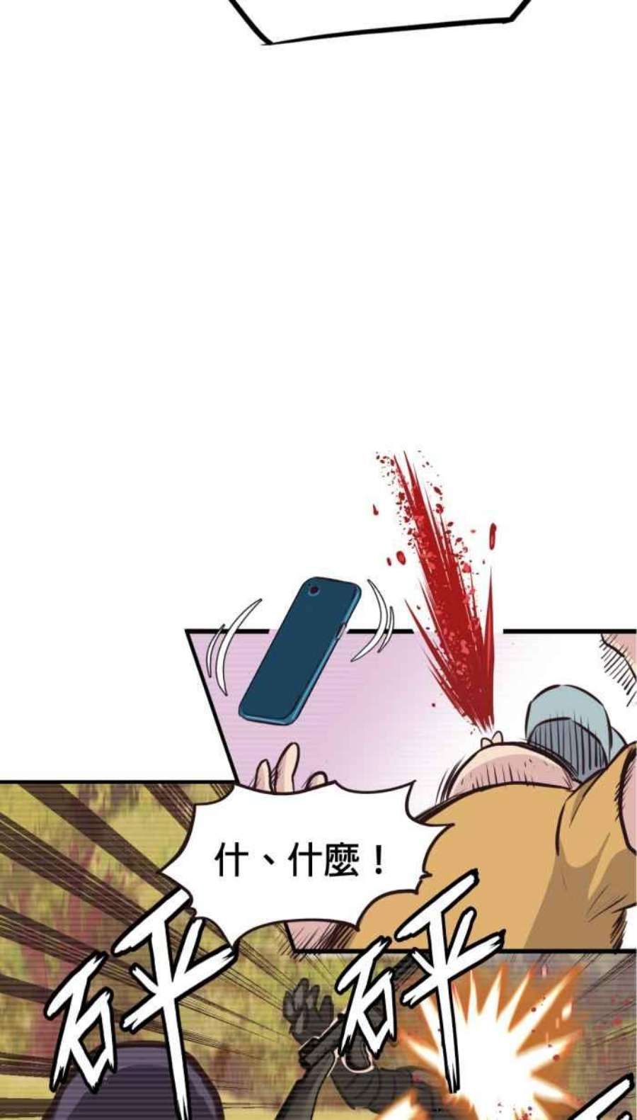 引路人番外篇 菩萨地对决 ​​
