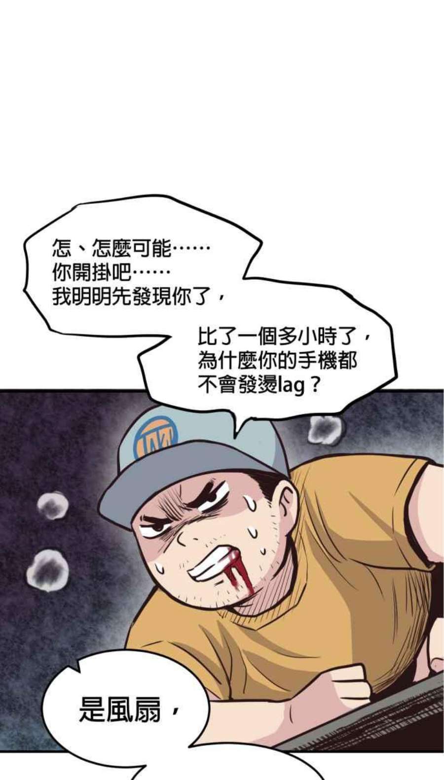 引路人番外篇 菩萨地对决 ​​