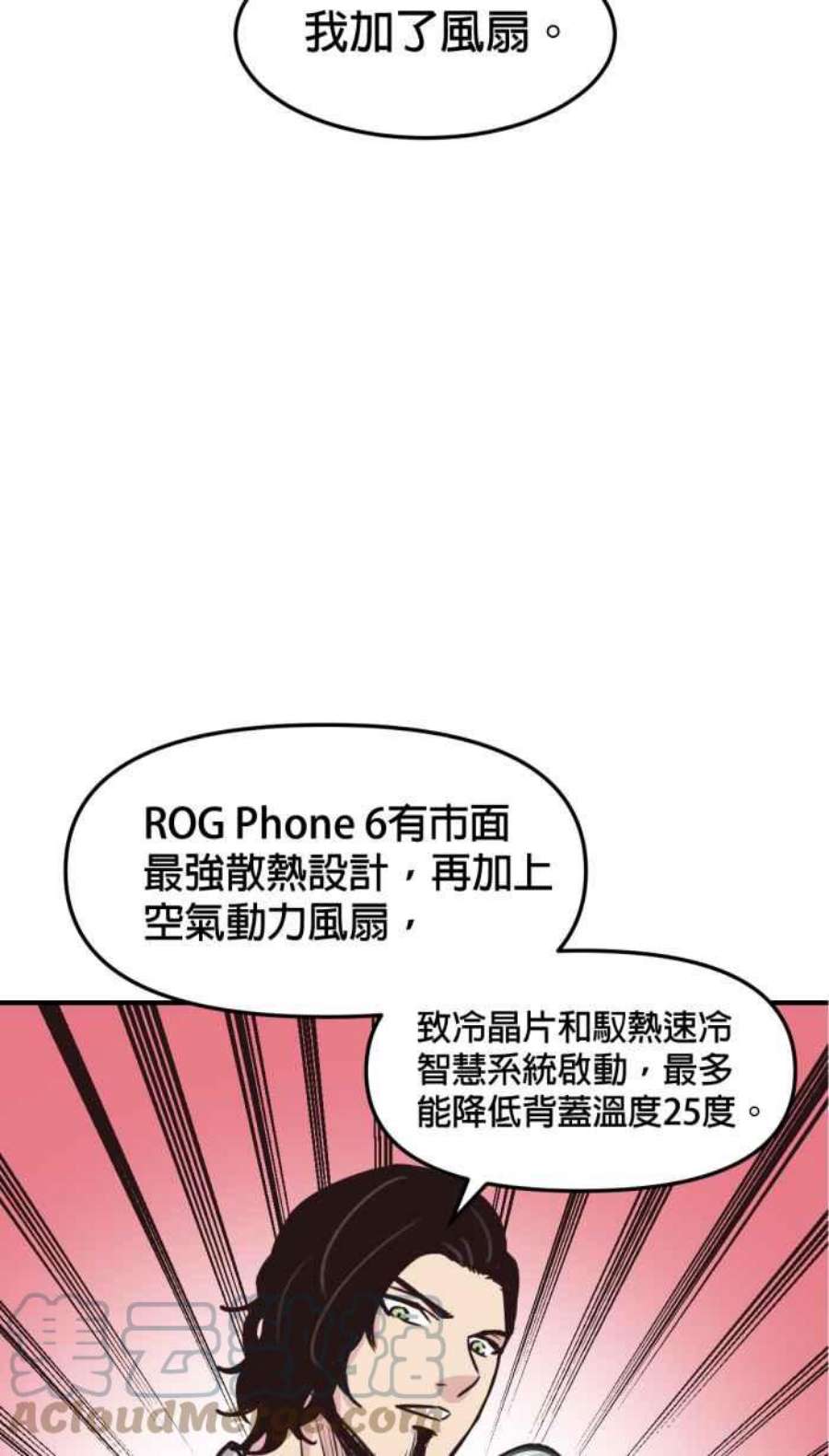 引路人番外篇 菩萨地对决 ​​