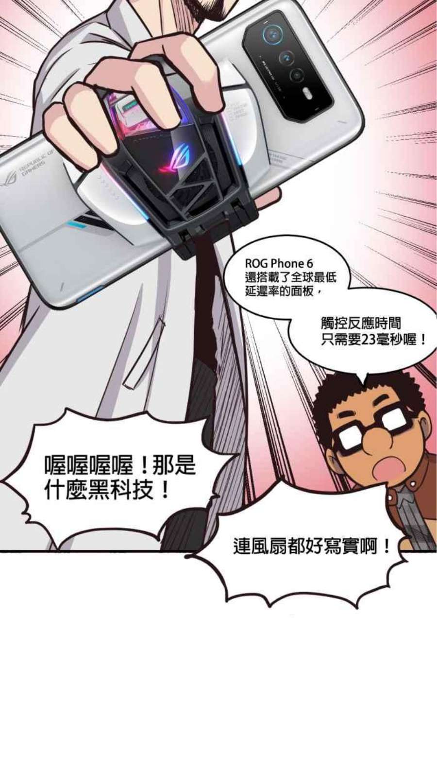 引路人番外篇 菩萨地对决 ​​