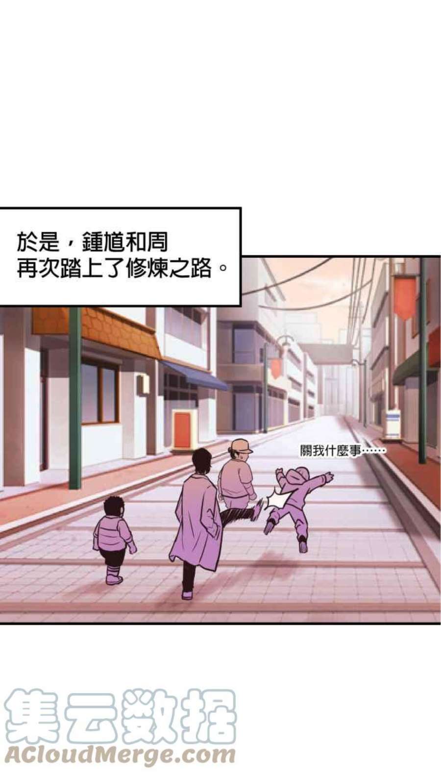 引路人番外篇 菩萨地对决 ​​