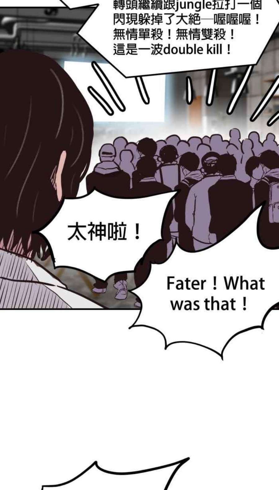 引路人番外篇 菩萨地对决 ​​